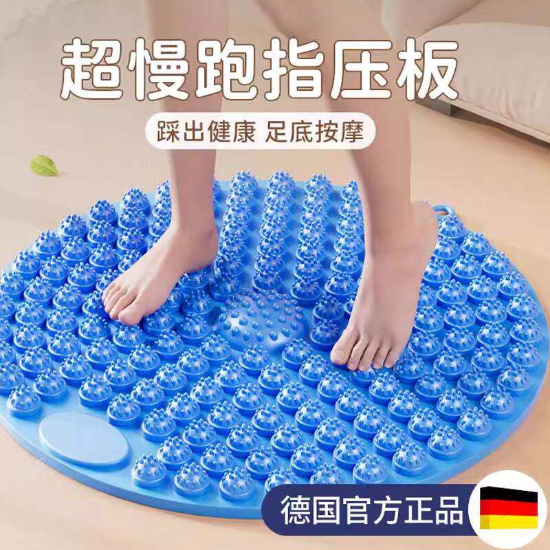 超慢跑指压板 foot massage垫 室内通经络 🌟-足底按摩垫-淘宝好物网