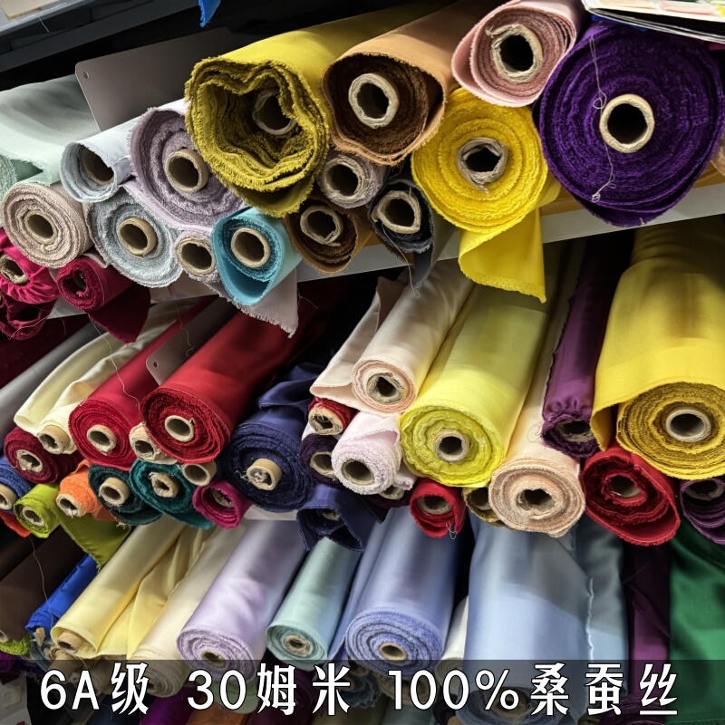 6A Grade 30mm Heavyweight Silk Crepe Satin Fabric 100% Mulberry Silk Shirt Fabric Summer Pants Cheongsam Material 6A Grade 30mm Heavyweight Silk Crepe Satin Fabric 100% Mulberry Silk Shirt Fabric Summer Pants Cheongsam Material