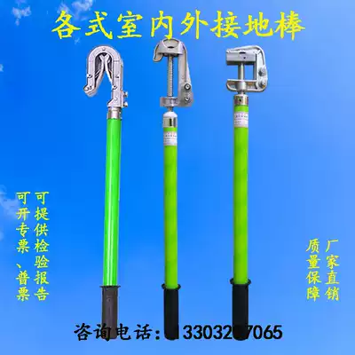 10kv indoor and outdoor high and low pressure ground rod 1 meter double tongue flat mouth monkey head ground rod high voltage connection ground rod spiral