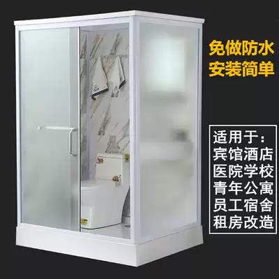 Integrated shower room Bath room Bathroom Integrated bathroom integrated powder room Household simple rural bath room