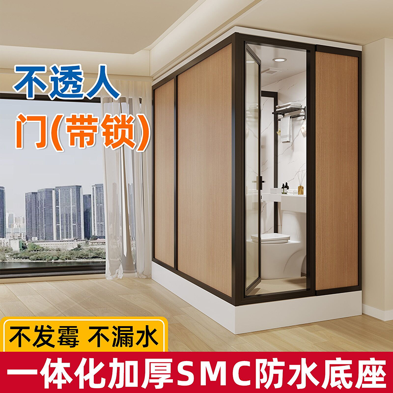 Closed Integrated Bathroom, Non-Transparent Indoor Integrated Shower Room, Finished Home Bathing Room, Bathroom Toilet