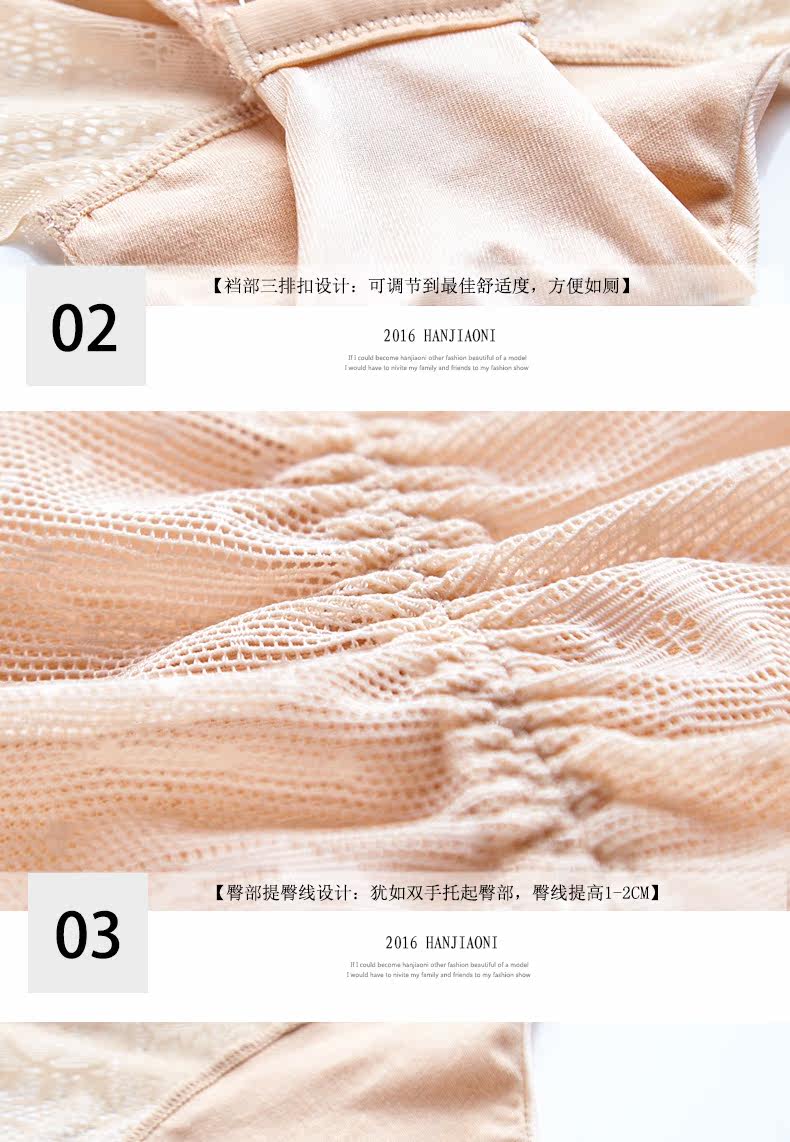 Sous-vêtement minceur sexy en nylon - Ref 686087 Image 25