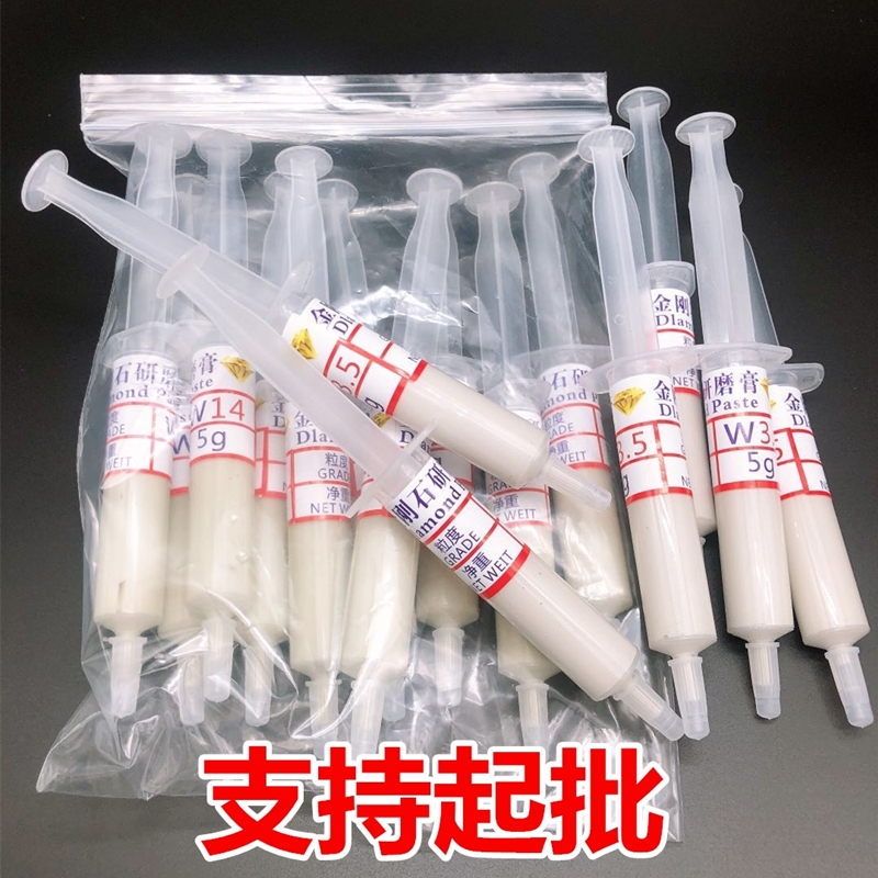Diamond grinding paste grinding knife scratch repair car mirror polished metal stainless steel jade water soluble