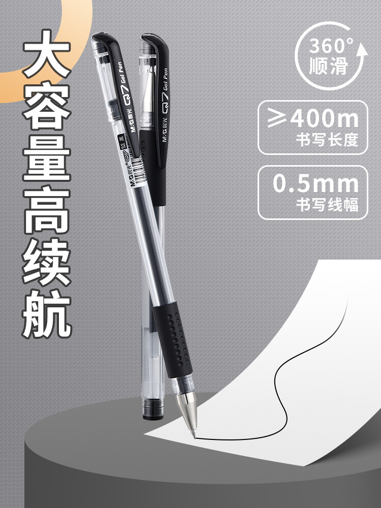 [Pack of 60] Morning Light Gel Pen Cap-Off Black Pen Q7 Rollerball Pen 0.5mm Bullet Tip for Students Exam Office Signature Pen Homework Red Blue Black Carbon Pen