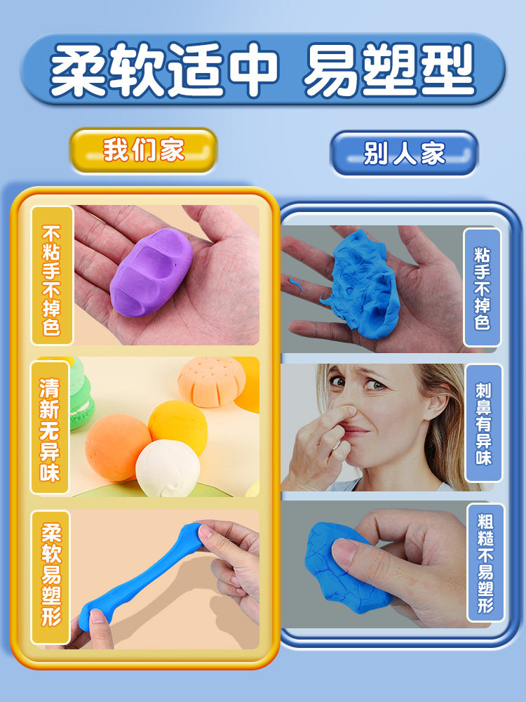 Morning Light Ultra-Light Clay 24 Colors Safe and Non-Toxic Children's DIY Modeling Clay Student-Specific Ultra-Light Clay Set Clay