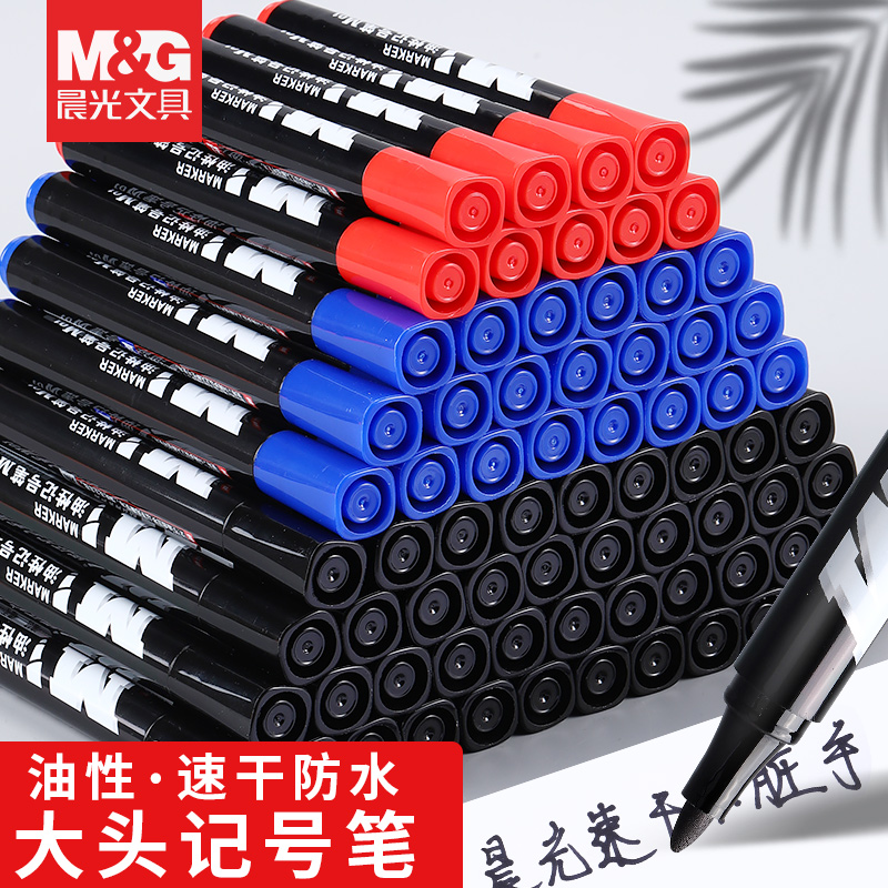Morning light note pen black oily pen marking pen large head pen coarse head mark pen hook line pen waterproof and oil proof not off color logistics express special wholesale large capacity speed dry water pen red construction site-Taobao