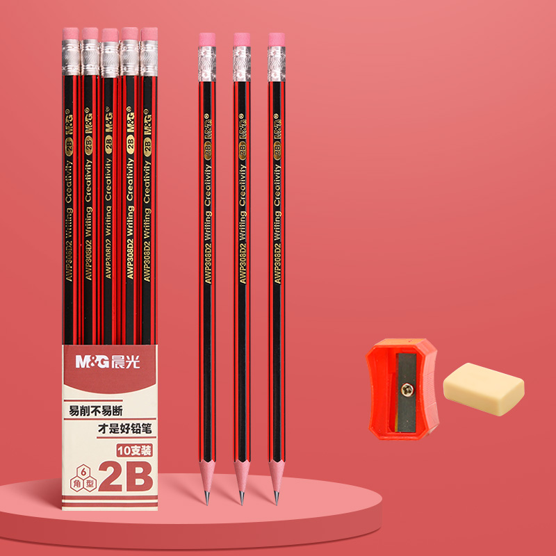 天降【晨光】10支2B红杆铅笔
