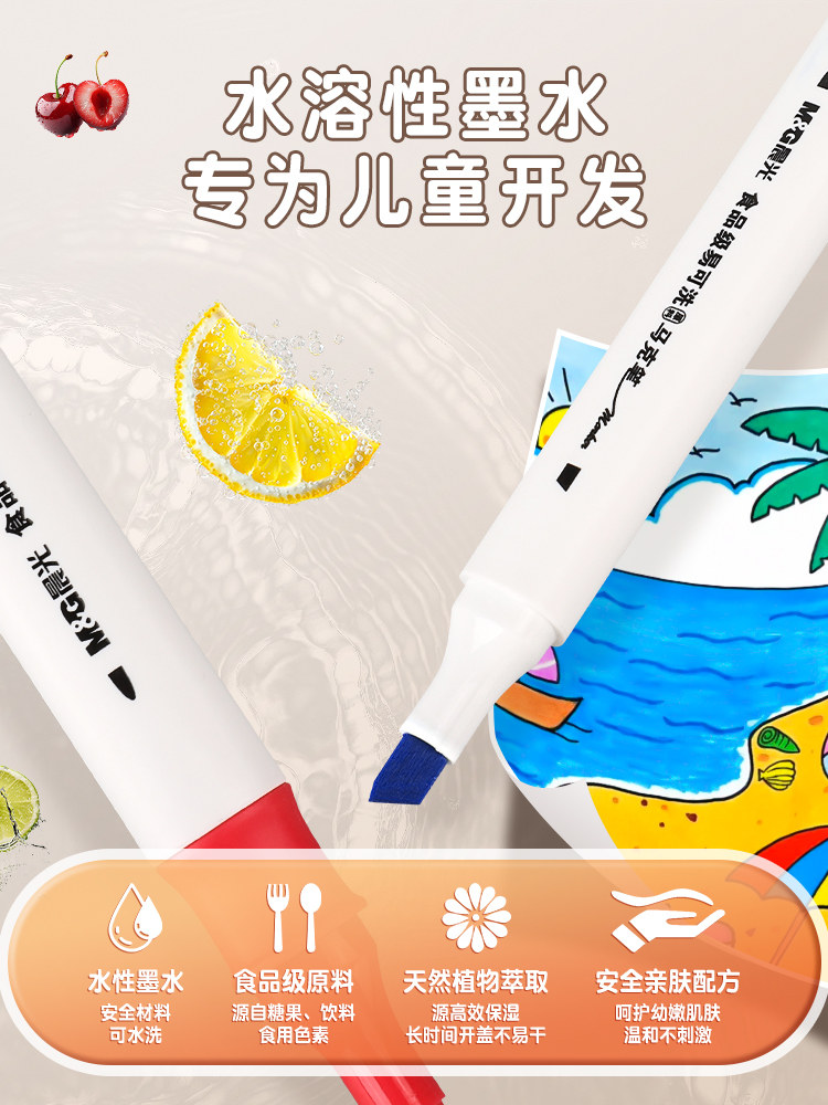 Morning Light Food-Grade Markers, Easy-To-Wash Colored Pens for Children and Students, Special Art Drawing Pens, Baby Doodle Pens, Super Washable Markers for Kindergarten, Special Art Pens for Primary School Students, Art Set
