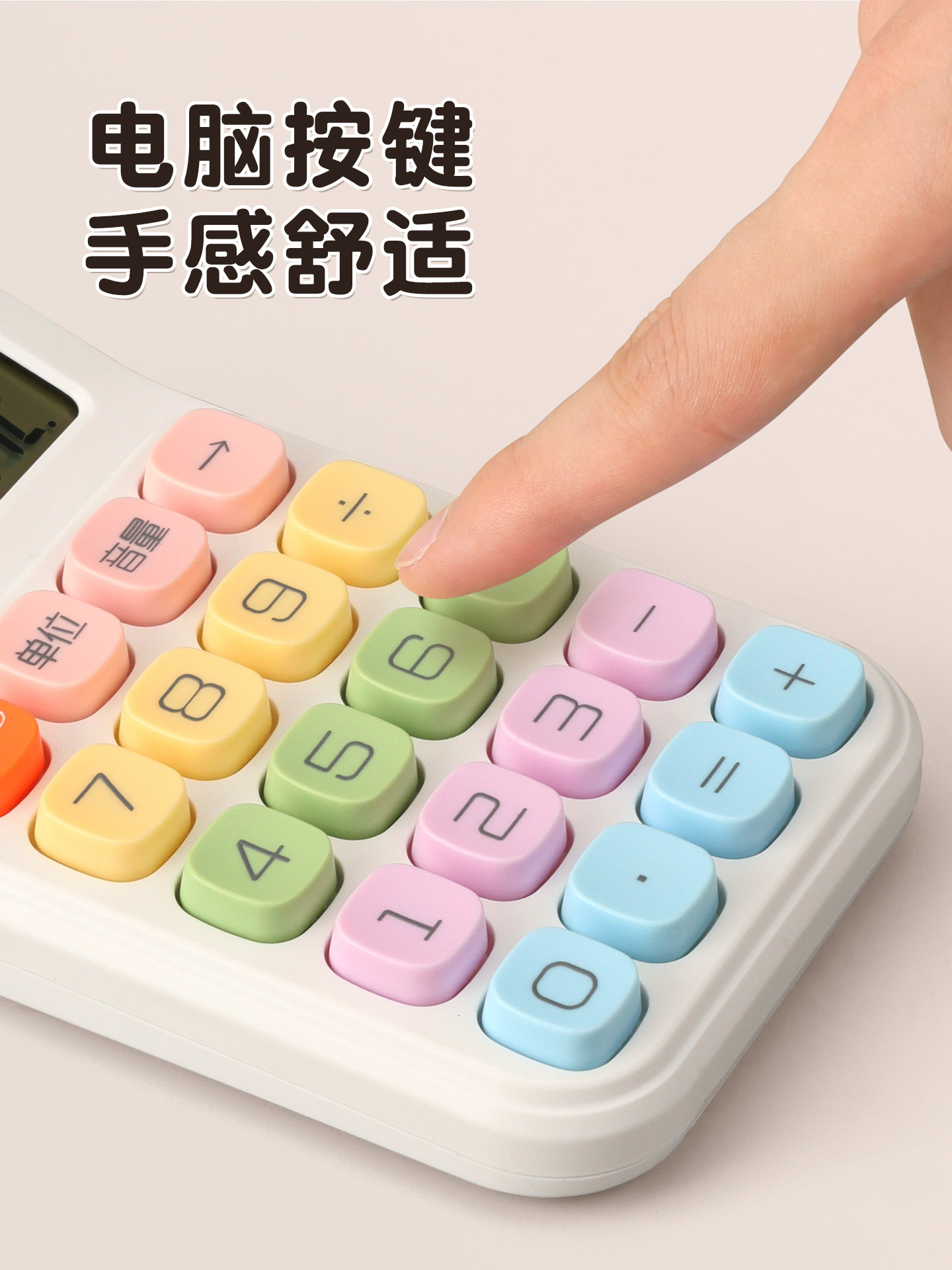Morning Light Calculator, Multifunctional Financial Calculator, High-Value Student-Specific Cute Electronic Keypad, Financial Simple Office-Type Scientific Calculator, 12-Digit Large Screen Student Calculator
