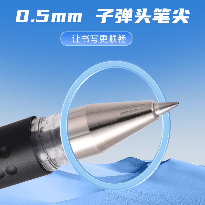 [Whole Box]Chenguang Q7 Retractable Gel Pen for Students, Writing Pen, Signature Pen, Water-Based Carbon Black Pen, 0.5mm Refill