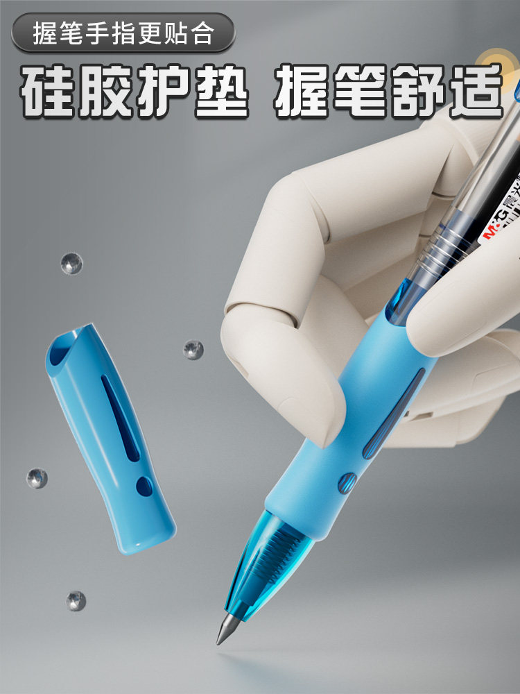 Morning Light Retractable Gel Pen, Student-Specific Office Pen, 0.5 Bullet Tip, Exam Black Ink Ballpoint Pen