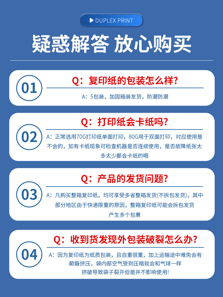 Morning Light A4 Paper, Printing Paper, Copy Paper, 70g White Paper, 80g Printing Paper, A4 Wholesale, Full Box, Thickened, Double-Sided Printing White Paper, Printer A4 Paper, Draft Paper, Wood Pulp, Office Drawing Supplies, Free Shipping