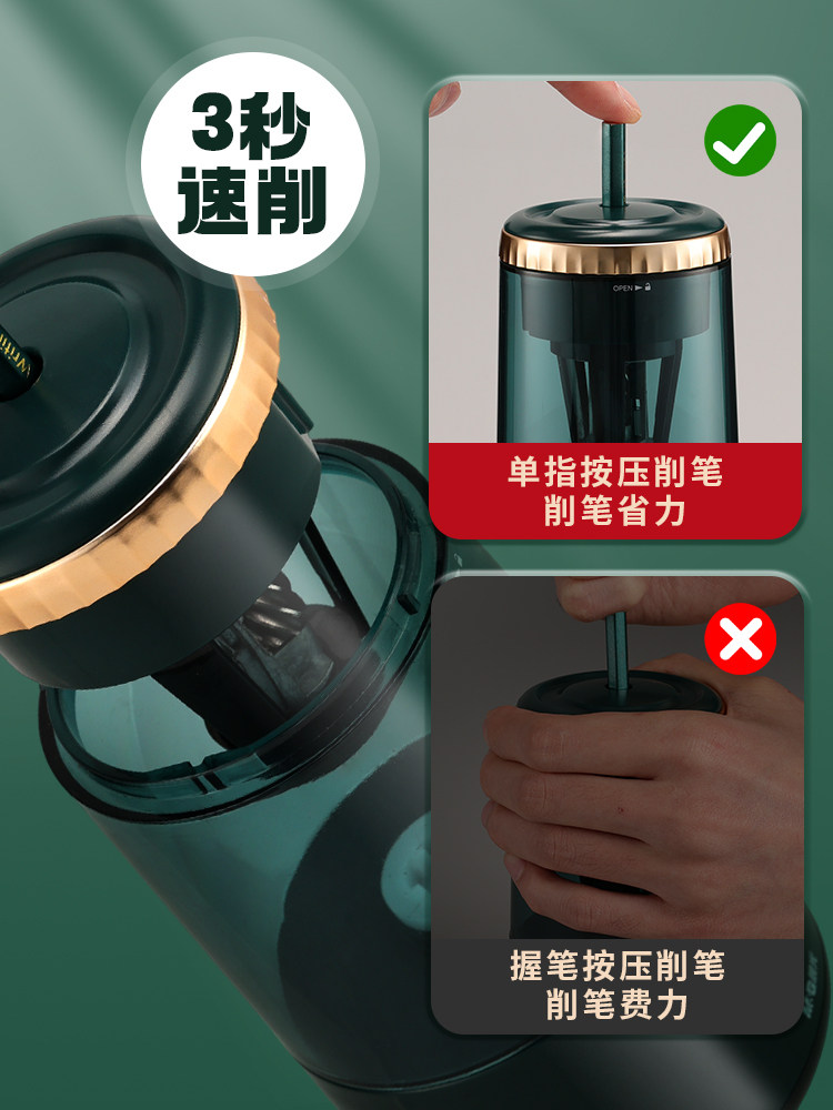 Morning Light Automatic Pencil Sharpener, Electric Pencil Sharpener, Pencil Cutter, Special Pencil Sharpener for Elementary School Students, Pencil Sharpener, Pencil Cutter, Pencil Sharpener, Fully Automatic Pencil Sharpener, Pencil Sharpener for Kindergarten Boys and Girls