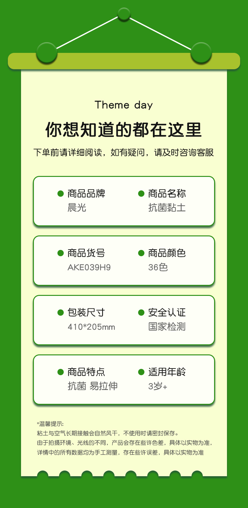 Sáng nhẹ kháng khuẩn dành cho trẻ em đất sét siêu nhẹ 24 màu 12 màu không độc hại đất sét màu đất sét đất sét dẻo mẫu giáo đồ chơi thủ công đất nặn cho bé