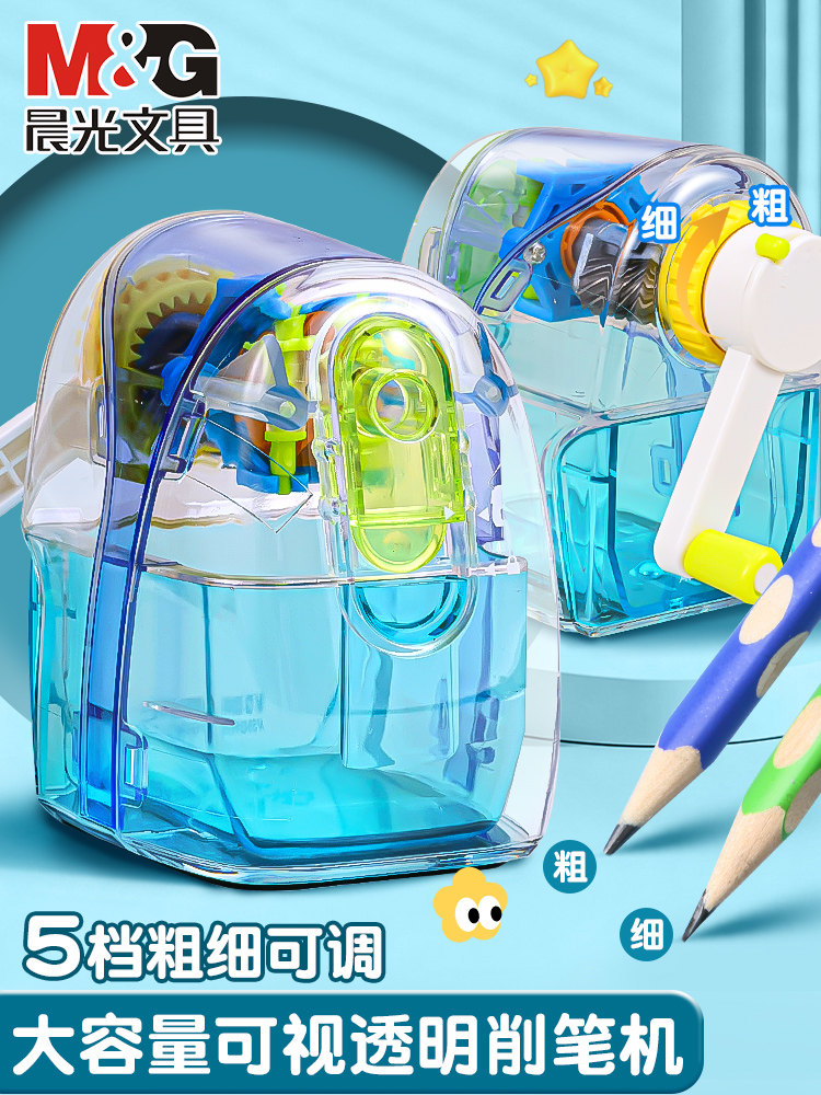 Morning Light Transparent Pencil Sharpener [with Built-In Lock] Prevents Shavings from Falling, Large Capacity, Five-Level Adjustment, High Aesthetic Appeal, Technological Feel, Hand-Cranked Pencil Sharpener, Student Stationery, Pencil Sharpener