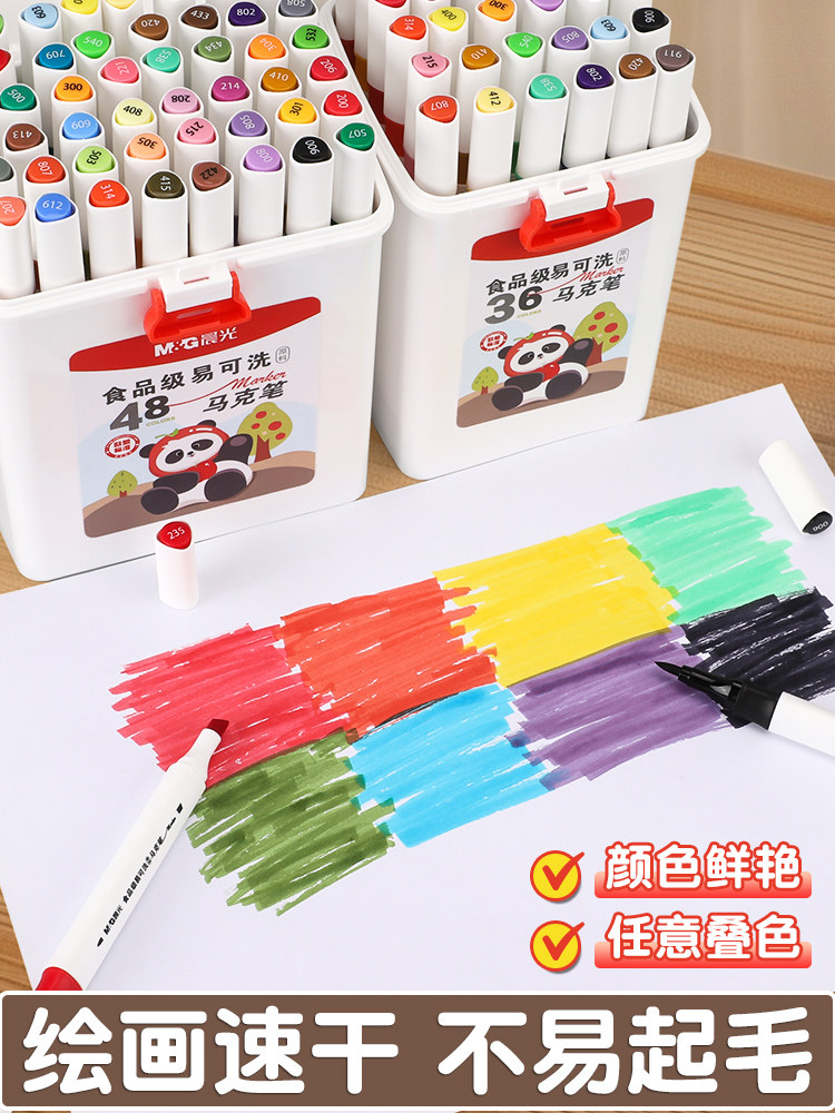 Morning Light Food-Grade Markers, Easy-To-Wash Colored Pens for Children and Students, Special Art Drawing Pens, Baby Doodle Pens, Super Washable Markers for Kindergarten, Special Art Pens for Primary School Students, Art Set