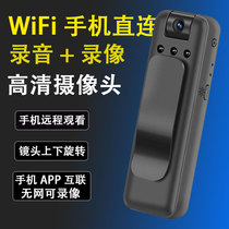 wifi version professional recording pen video ultra-long standby multifunction high-definition video recorder professional law enforcement recorder