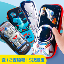 Primary school students cartoon pencil box Creative personality 3d male and female students pen box Stationery box Cute multi-functional large capacity pen bag for male and female middle school students 1-3 grades Korean version decompression dinosaur school supplies