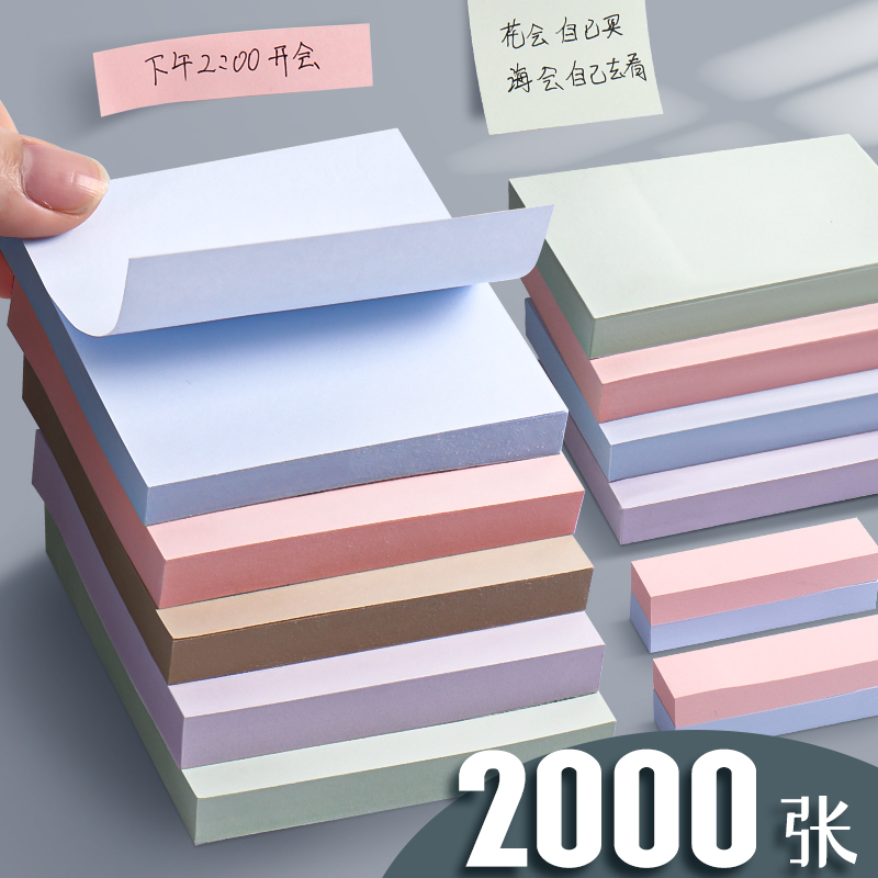 Post-it notes students use creative note paper small book cute note label stickers can stick small strips high-value cartoon girls can tear message board color large memo stickers have strong stickiness