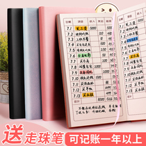 Cash diary hand account detailed account family life daily expenses financial notebook small portable household income Korean cute lazy running water spending book multi-functional Japanese style