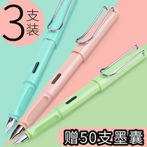 Ink bag pen Student posture practice just pen for primary school students third grade special adult men and women children ef Mingjian hard pen Calligraphy pen Erasable pure blue ink replaceable pen Ink bag