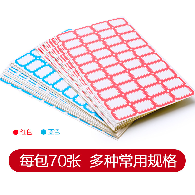 price tag sticker paper