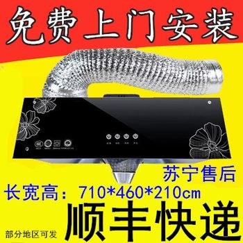 Package installation household small detachable range hood top suction chinese style range hood kitchen special price range hood