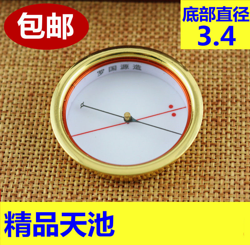 Luo Guoyuan 3 4 cm Days Pool Compass Pure Copper Precision Feng Shui Compass Special