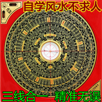 Compass feng shui disc high precision professional pure copper Wood 8 inch compass gossip three yuan three comprehensive disc