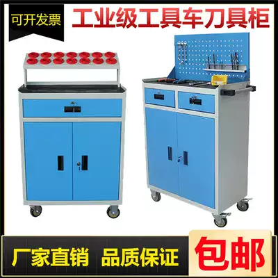 Heavy-duty tool cart Mobile tool cabinet Workshop tool cart Multi-function trolley Factory iron storage cabinet