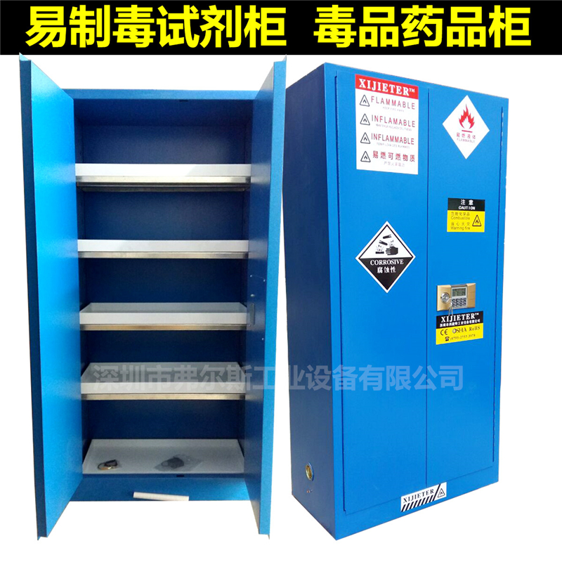 Easy-to-cook chemical containing cabinet Poisoned Goods Cabinet Dangerous Goods Storage Cabinet Highly Toxic Chemical Reagent Cabinet Safety Cabinet