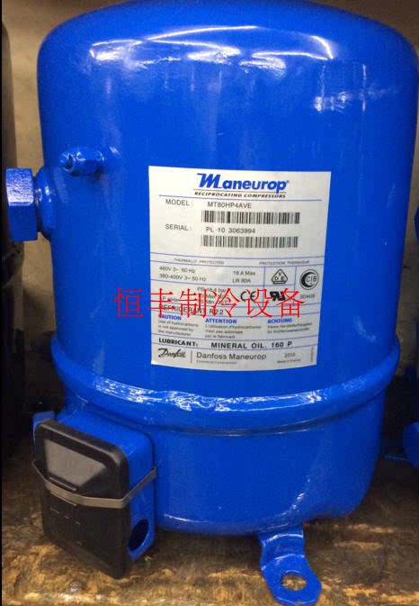 Brand new beauty and music Danfoss compressor MT80HP4AVE 6 7P low temperature compressor