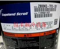 ZB88KQ-TFD-558 551 ZB88KQ-TFD-524 original Copeland 12 horses cold storage compressor