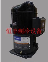 ZR12M3E-TWD-561 ZR16M3-TWD-522 ZR19M3-TWD-522 Copeland air conditioning compressor
