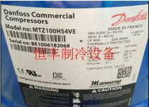 MT100HS4DVE MTZ100HS4VE original French Danfoss Meiyule 8 refrigeration cold storage compressor