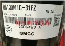 Toshiba DA130M1C-31FZ ASM135D23UFZ Meizhi Environmental Refrigerant Inverter Air Conditioning Compressor