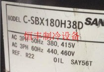 C- SBX180H38D original brand new SANYAO SANYAO with oil return pipe parallel compressor