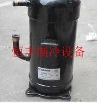 JT212D-YE JT212D-P1YE JT212D-Y1L New original Daikin 7 HP air conditioner compressor