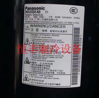 5KS205EAB new original Panasonic air conditioning compressor R410A