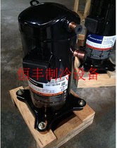 New 2 Pi Cart ZR24K3-PFJ TFD-522 ZR28K3-TFD-522 Air Conditioning Compressor