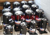 Original Qutan 13 horses cold storage compressor screw Port ZB92KQ-TFD-551 ZB92KQE-TFD-551