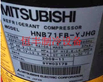 Brand new Mitsubishi frequency conversion compressor HNB71FA-YBC HNB71FB-YJHG HNB71FB-YJHC HNB71FB-YJHC