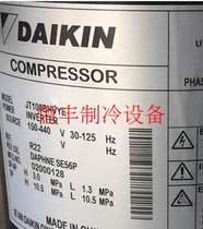 JT100BHV JT100BHVYE New original Dajin inverter air conditioner compressor R22 DAKIN