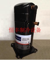 Brand new original Copeland 6 8 hp air conditioning compressor ZR81KC-TFD-522 ZR81KC-TFD-523