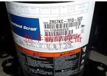 ZR57KC-TFD-522 ZR57KH-TFD-522 original 5HP Copeland compressor Air conditioning heat pump refrigeration