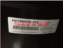 Brand new original Toshiba inverter compressor HV1360CW-Y12 YH1201CW-Y12B compressor