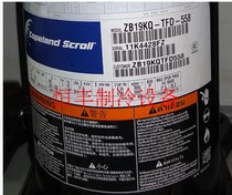 ZB19KQ-PFJ-558 original Quran 2 5 horses medium and low temperature cold storage compressor ZB19KQ-TFD-558