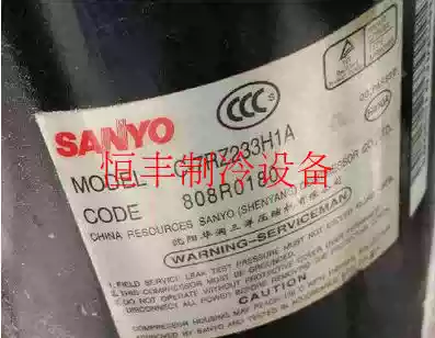 Brand new C-7RZ233H1A original Sanyo 3 hp variable frequency air conditioning compressor