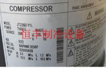 JT236D-Y1L JT265D-Y1L Original new Daikin central air conditioning air energy heat pump compressor