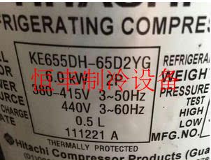 KE655DH-65D2YG new Hitachi scroll machine 8HP compressor R410A